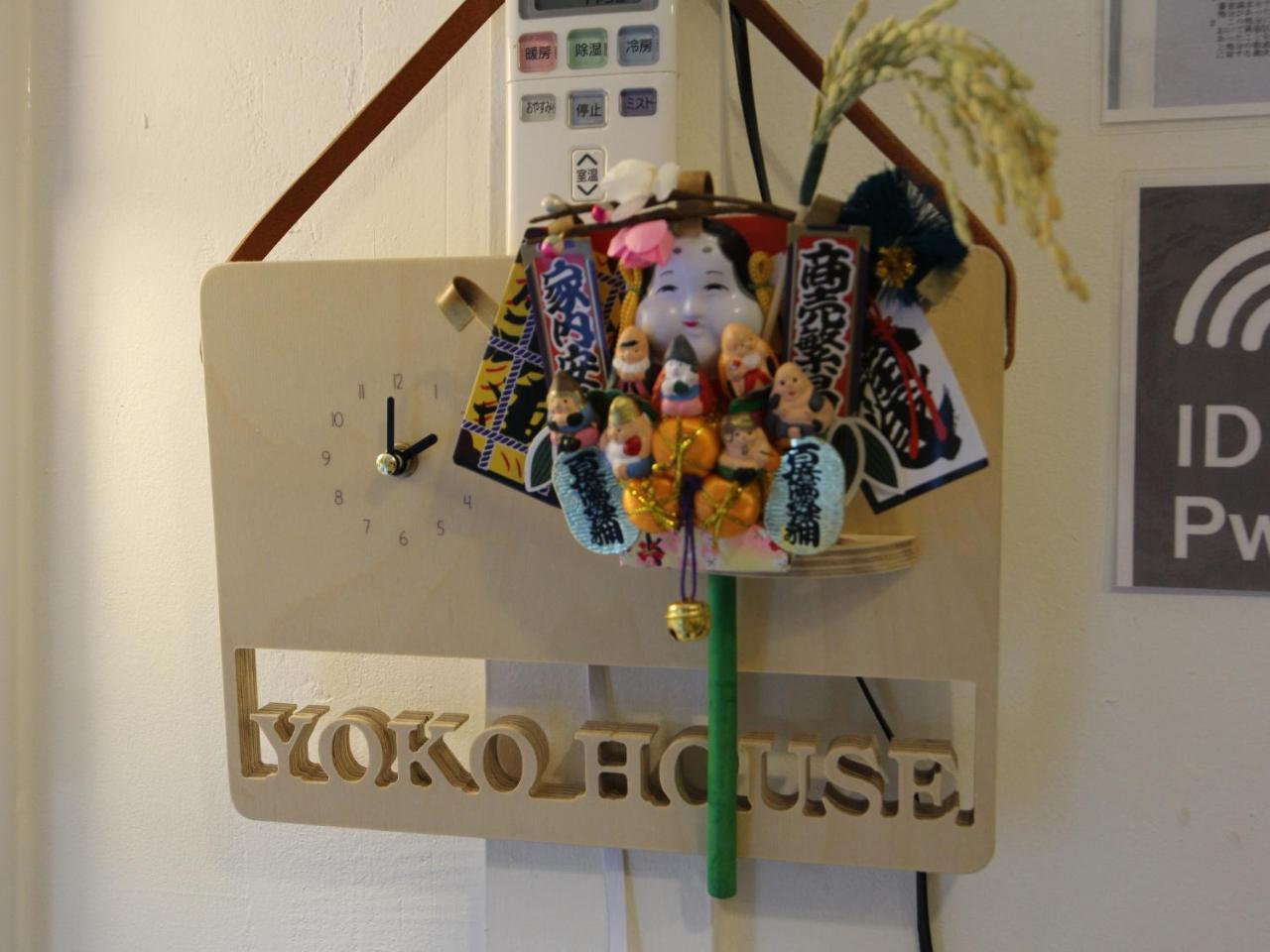 Yoko House Hotel Tokió Kültér fotó